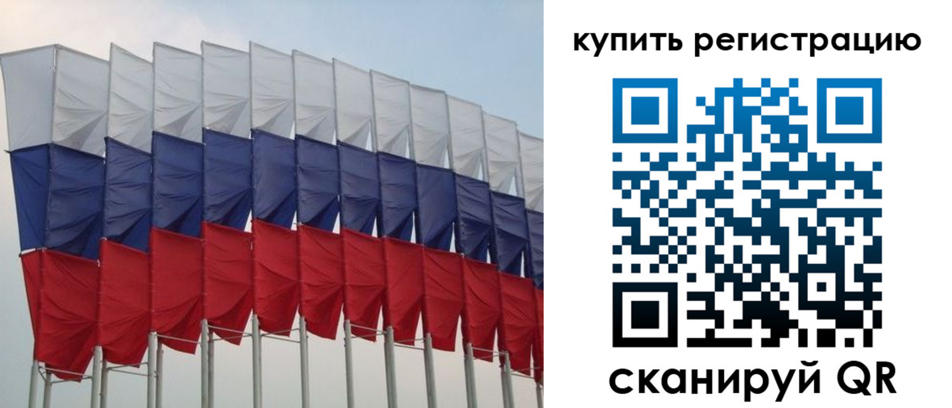 прописка от собственника в Магадане