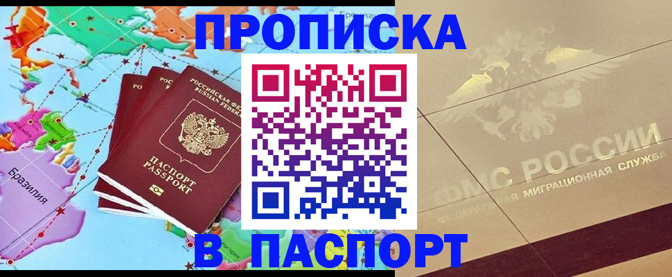 форма 3 в Магадане